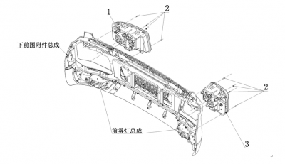 车身外灯具